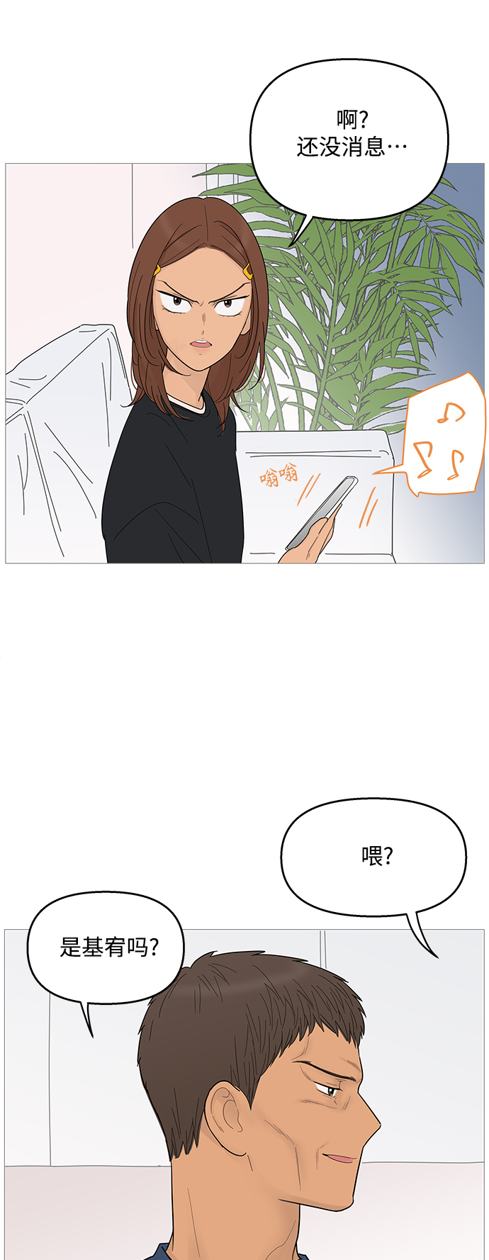第93话17