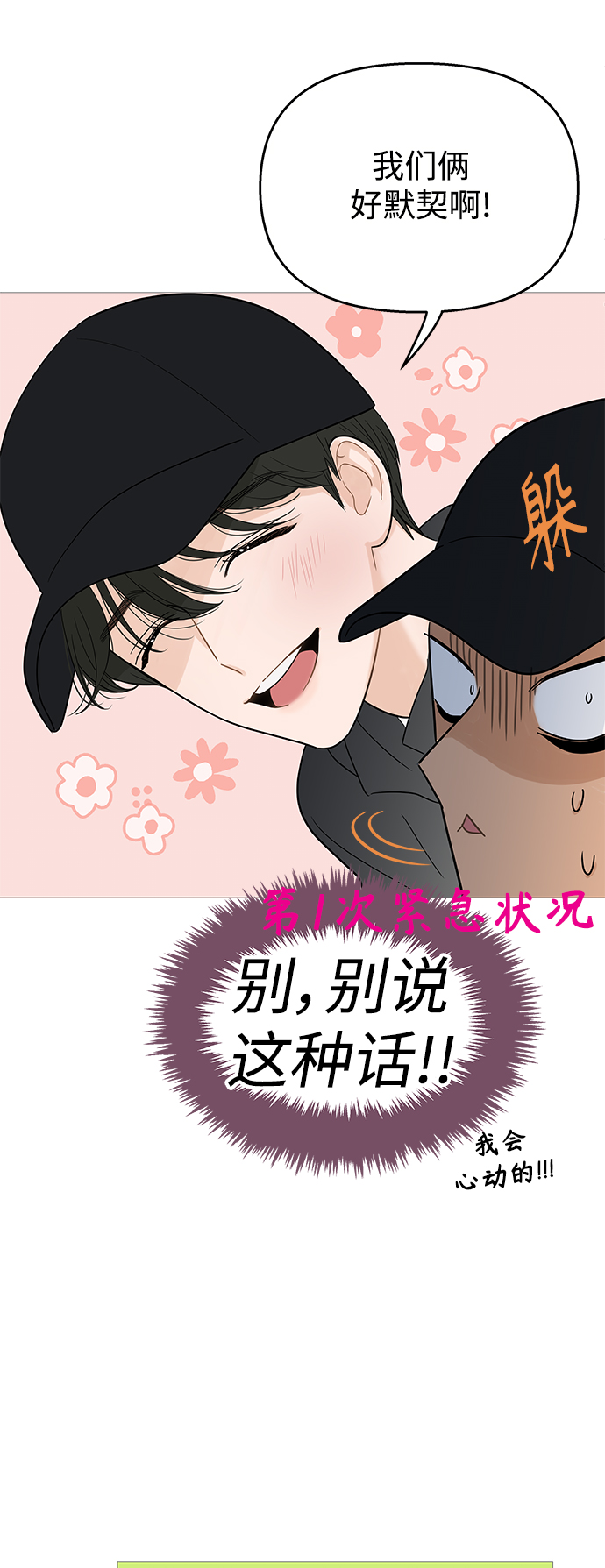 第101话35