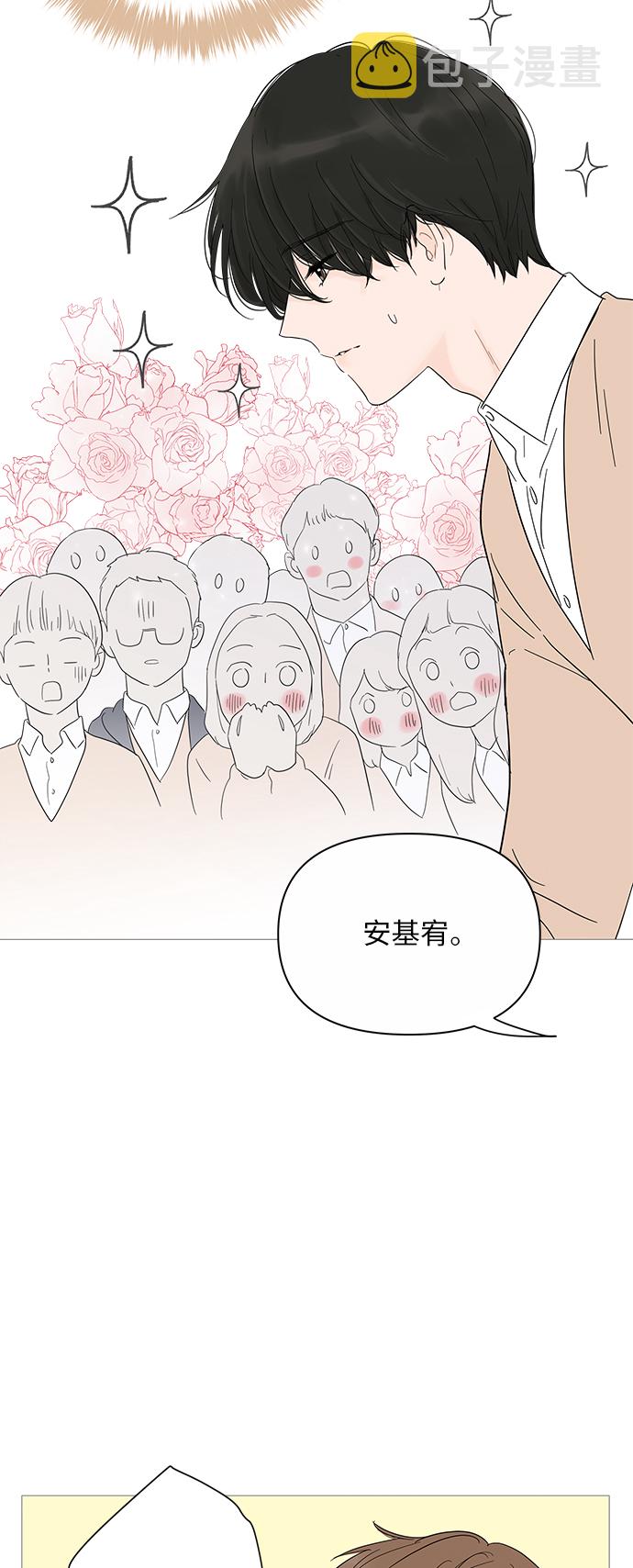 第23话52