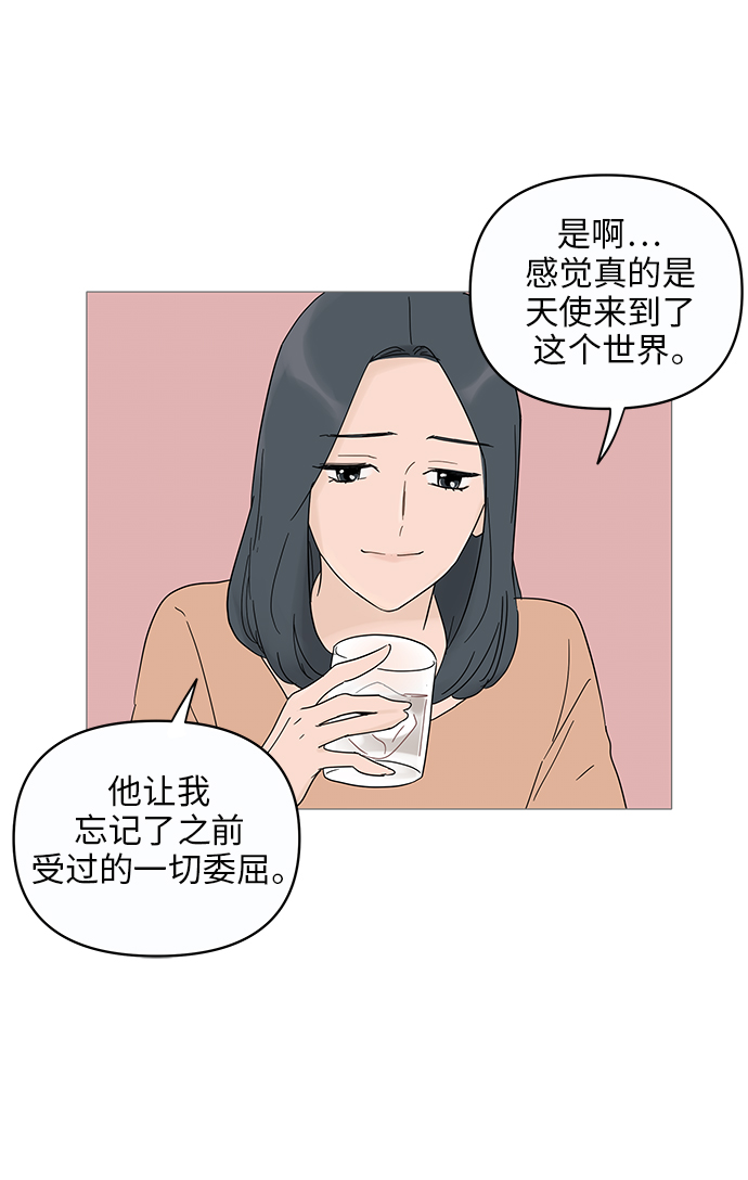 第12话54