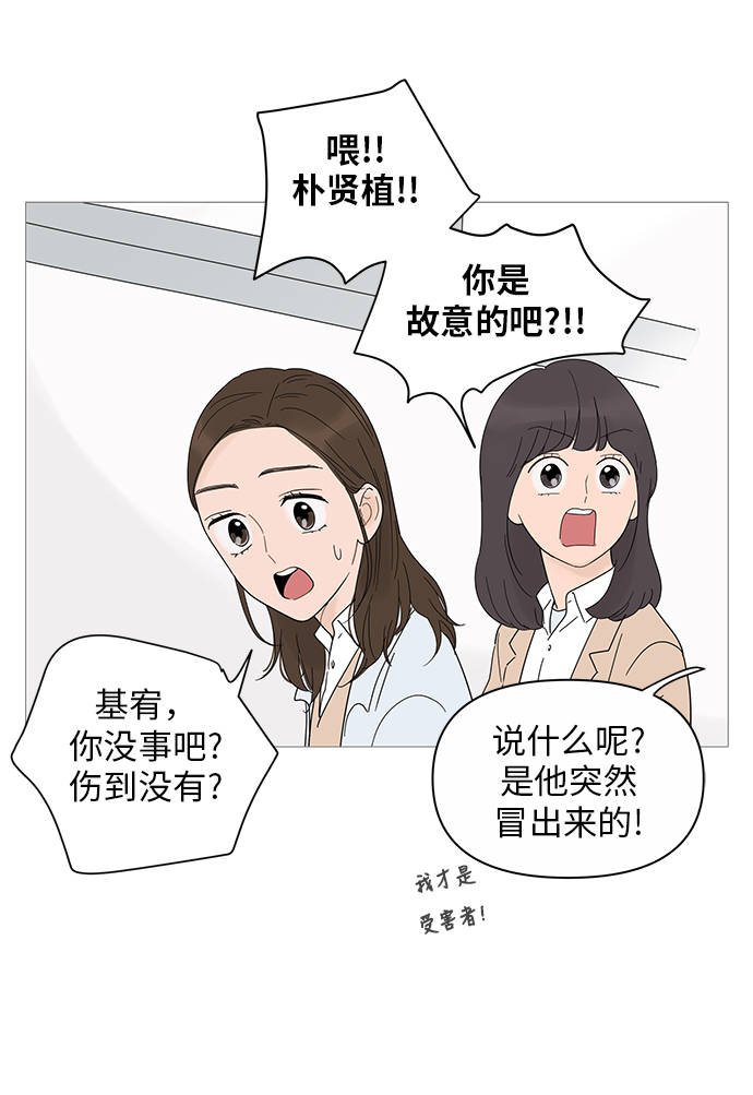 第23话27