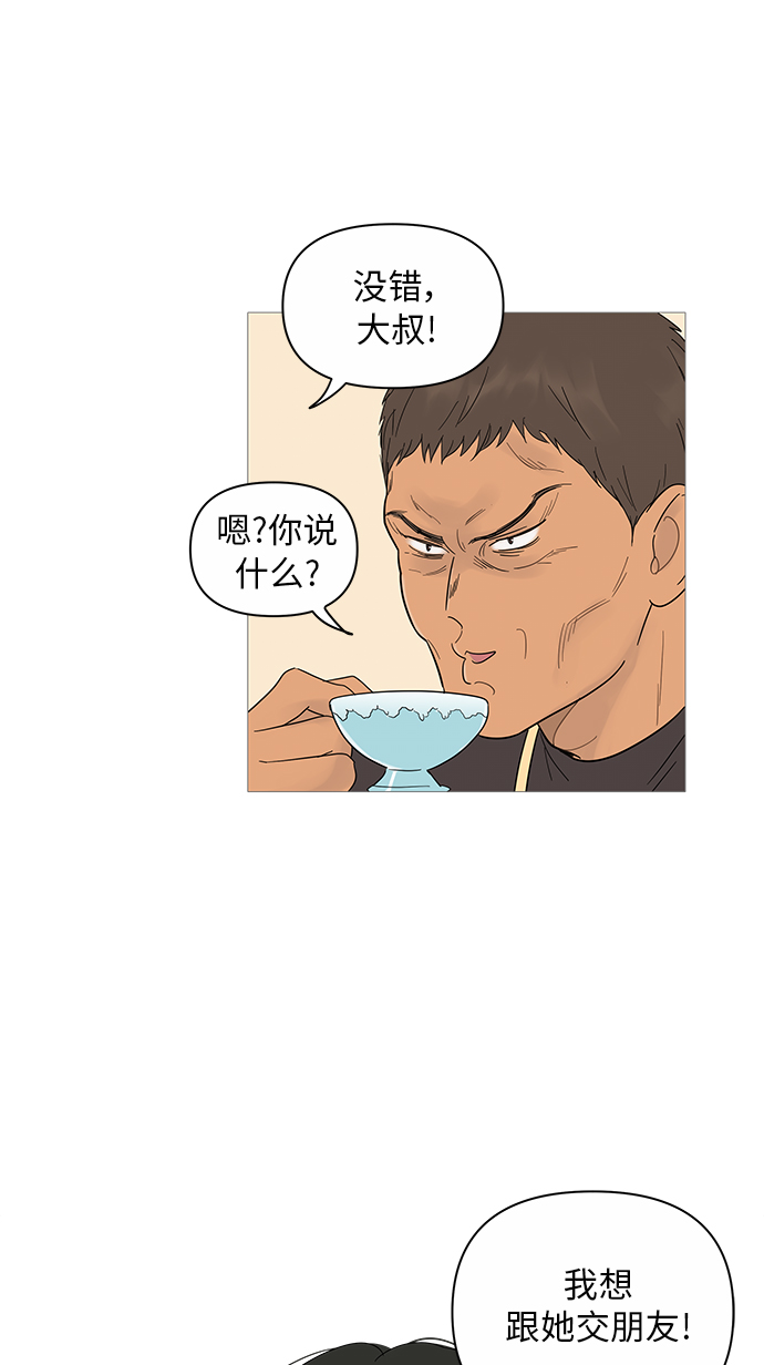 第18话41