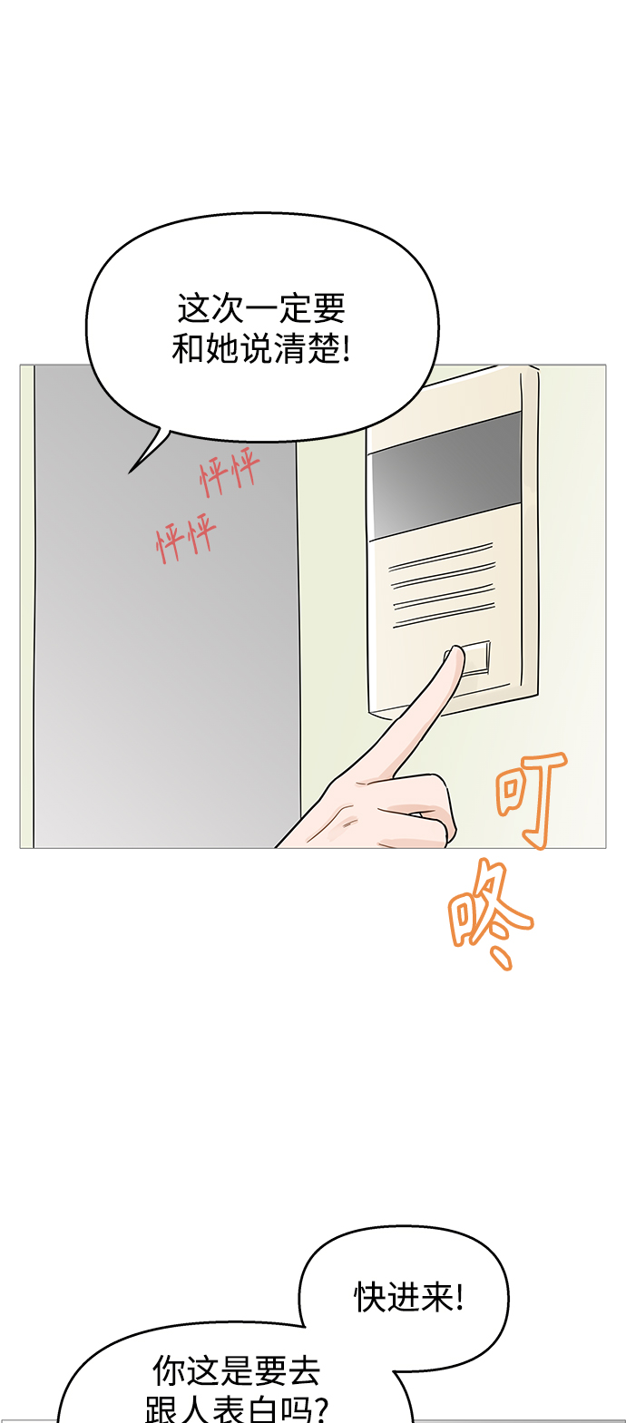 第104话33