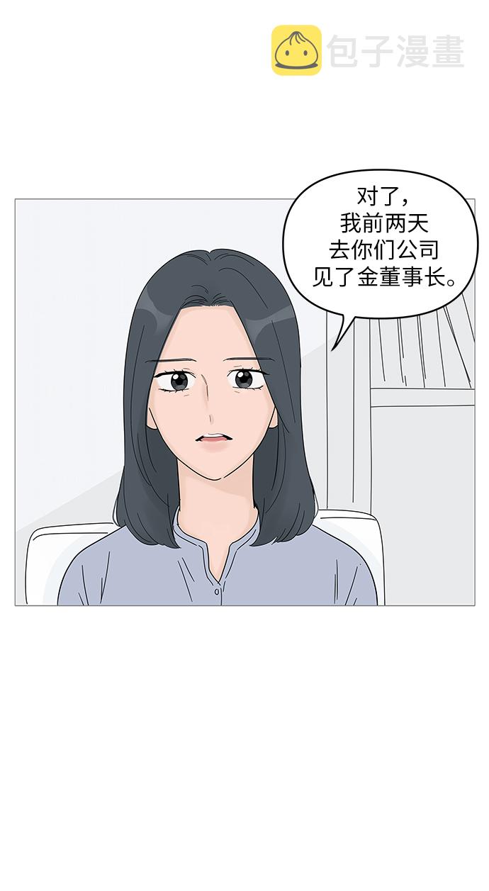 第63话3