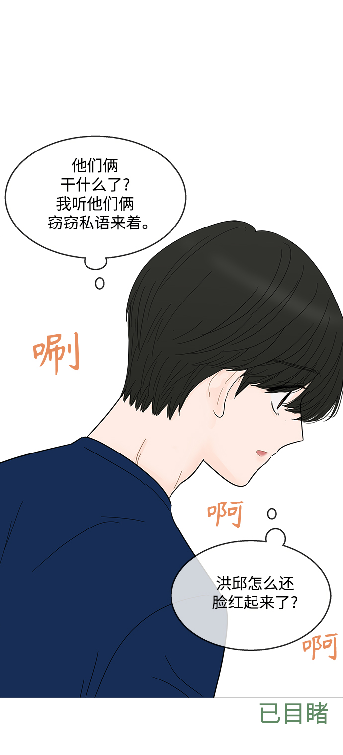 第88话22