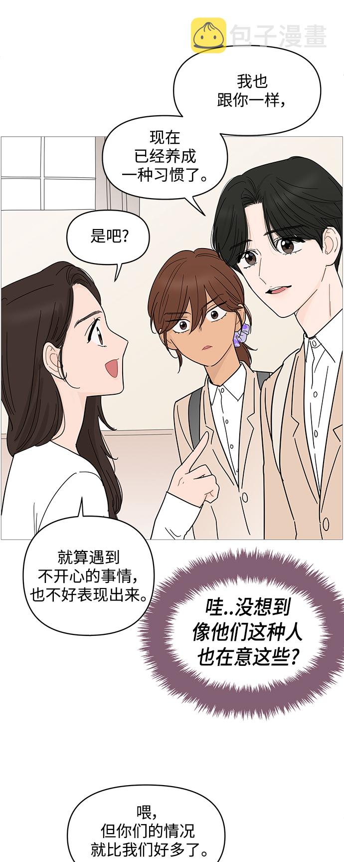 第77话18