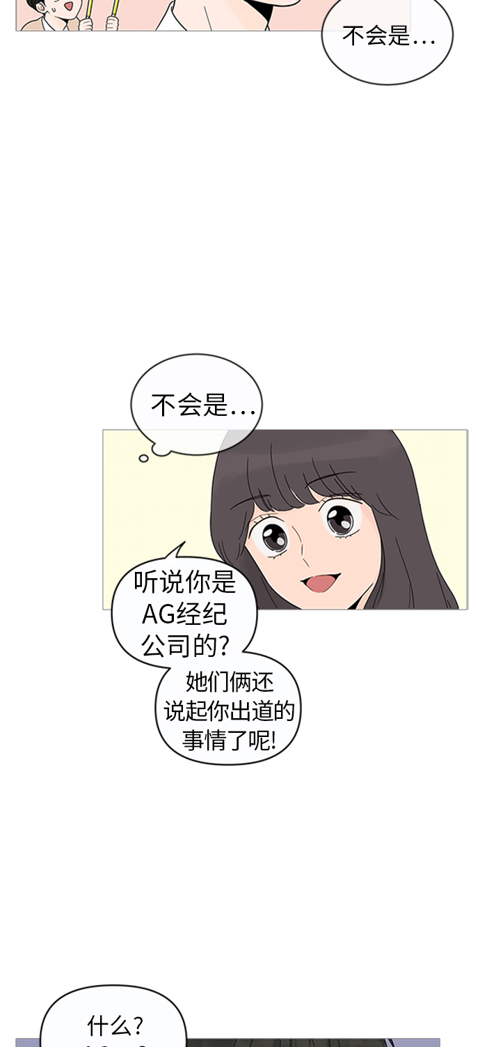 第9话26