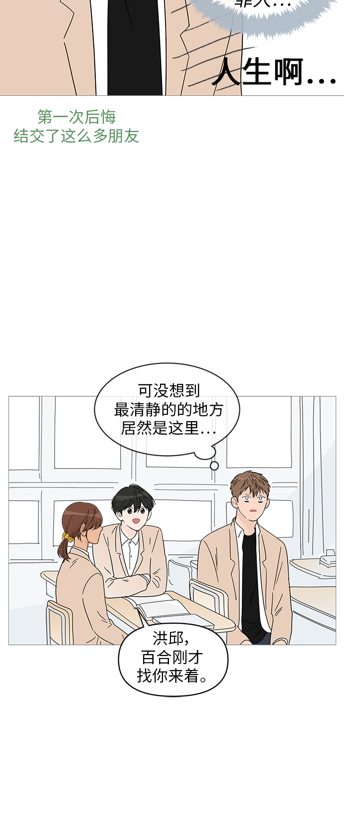 第53话32