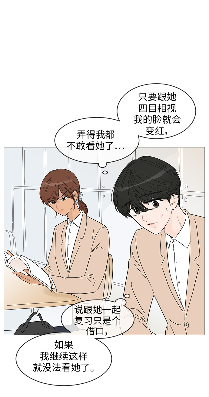 第56话1