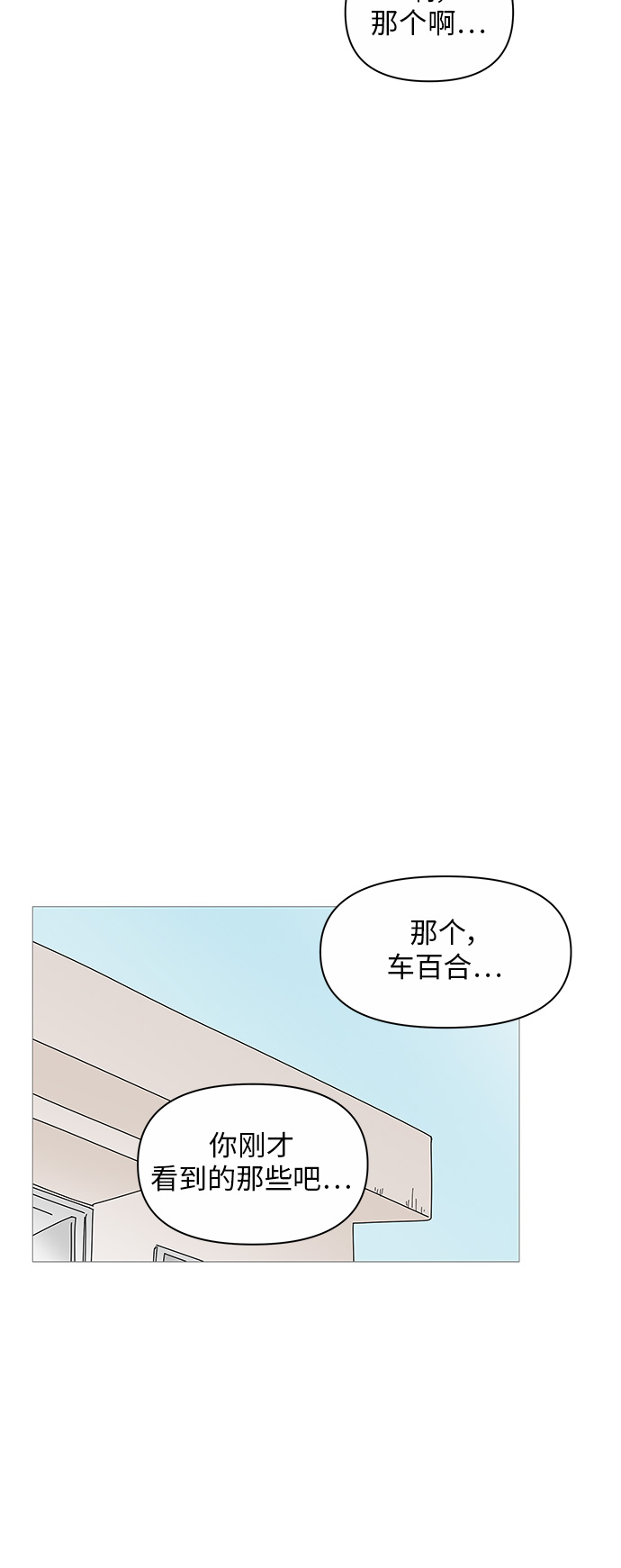 第22话26