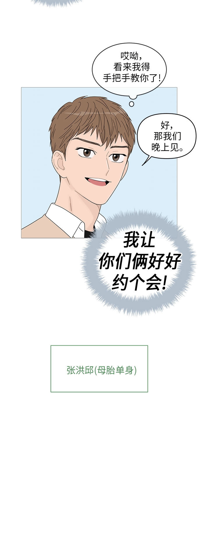 第48话39