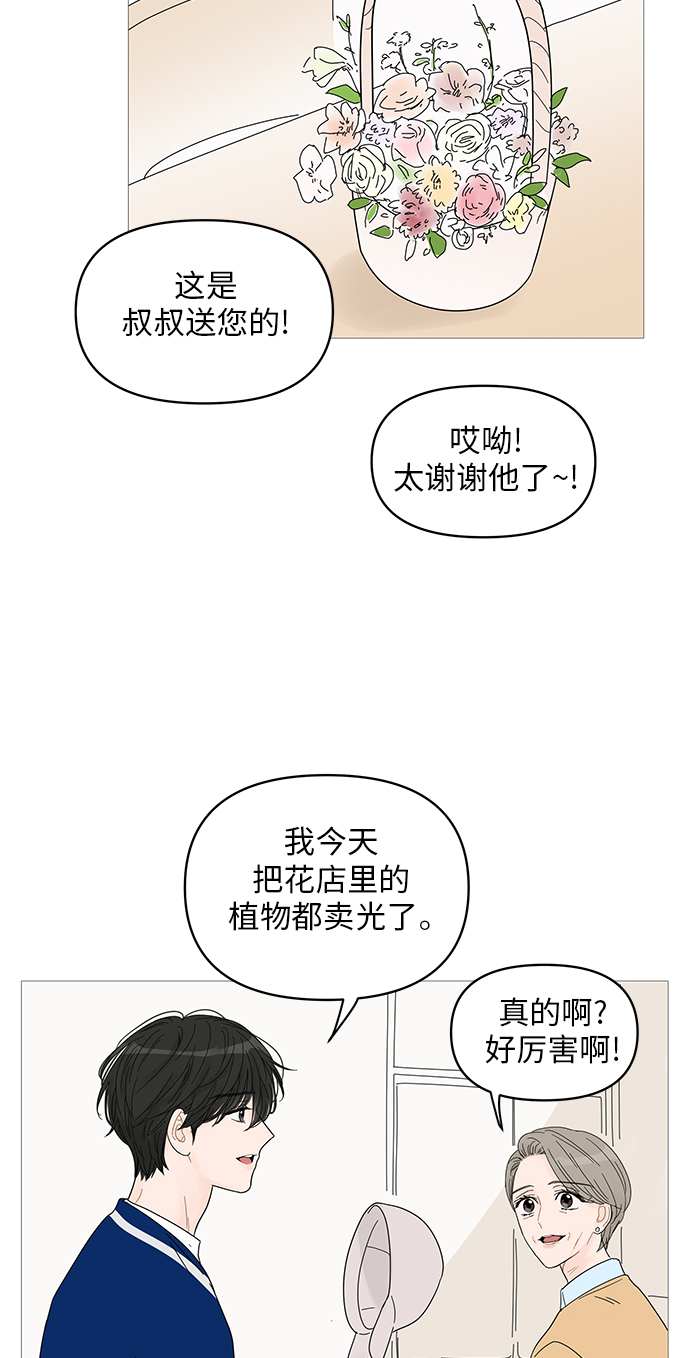 第46话46