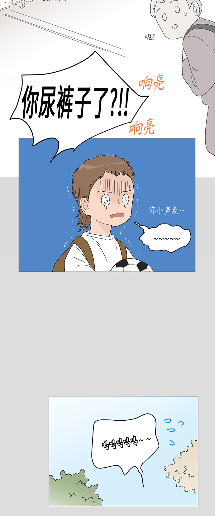 第41话16