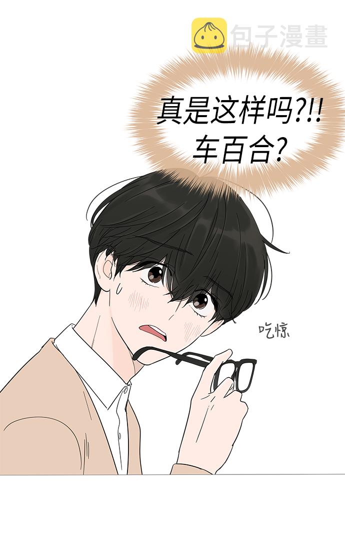 第15话34