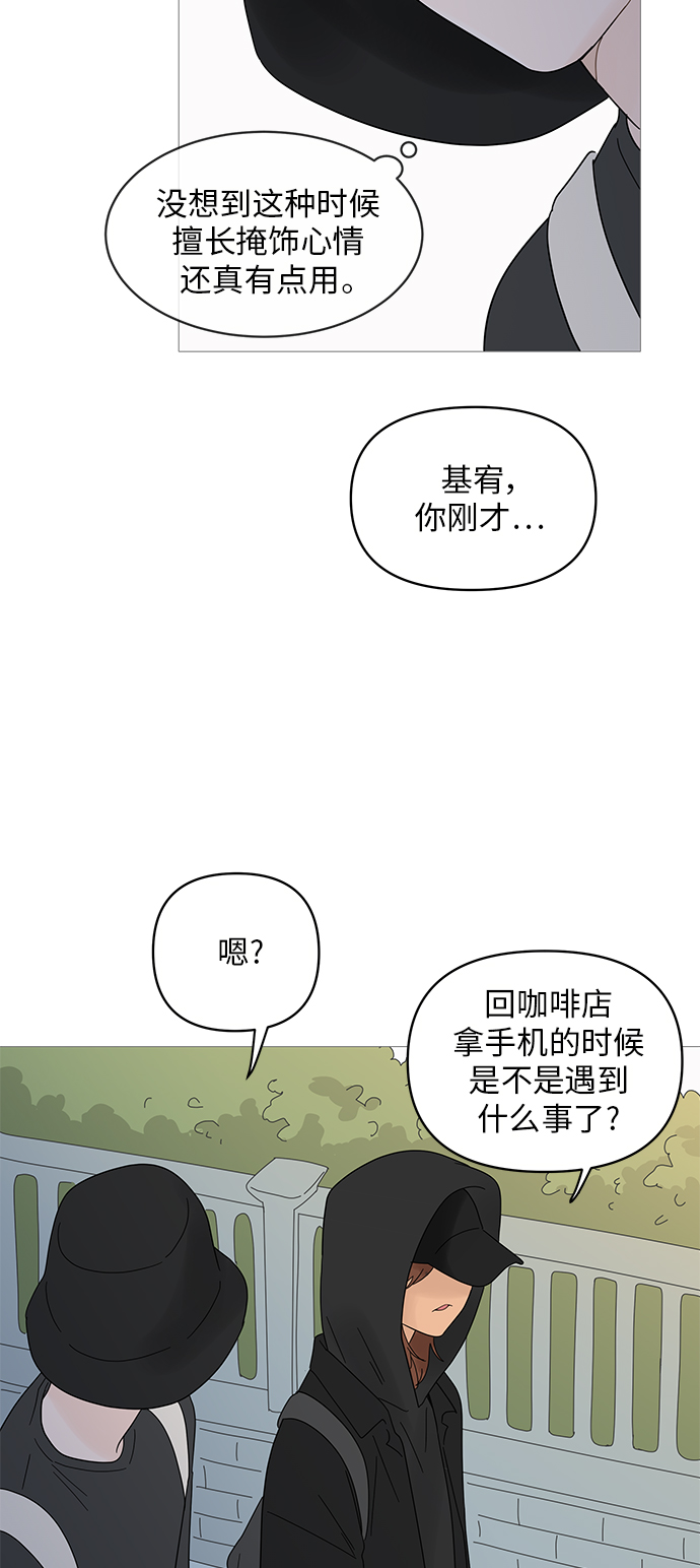 第50话25