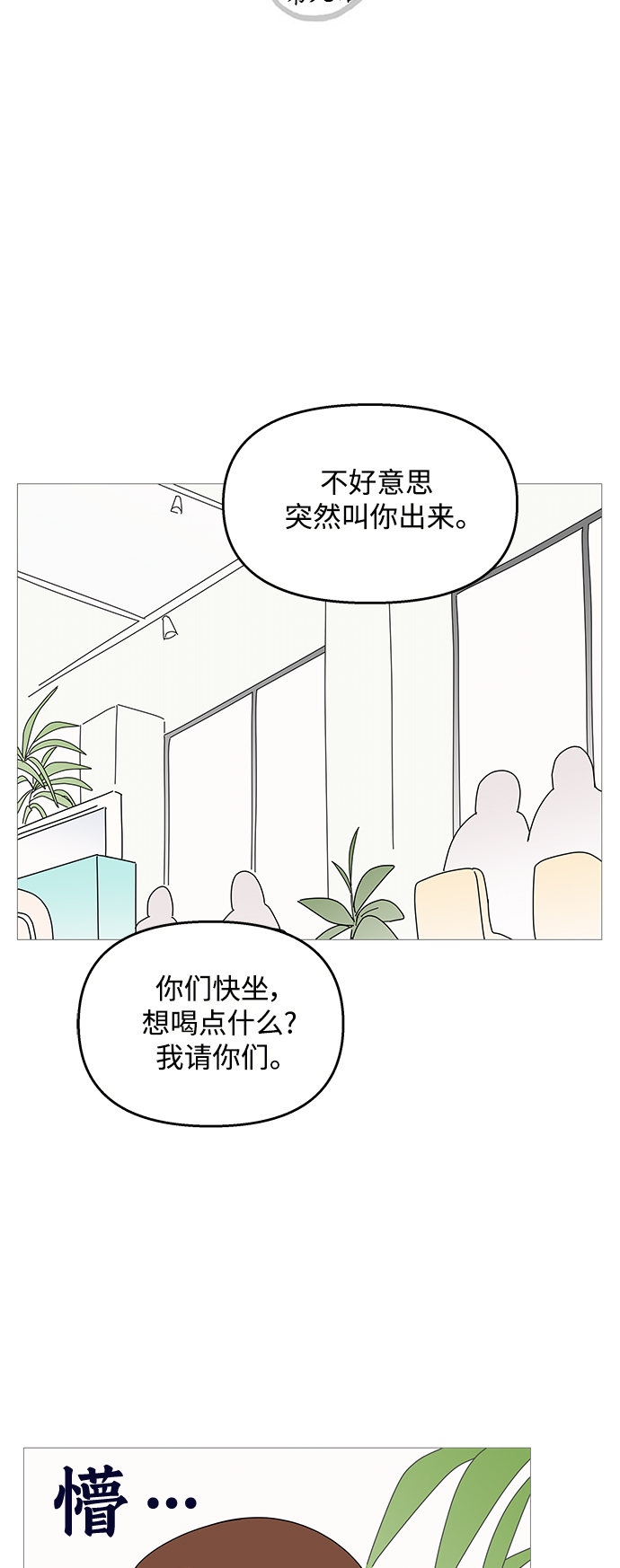 第98话6