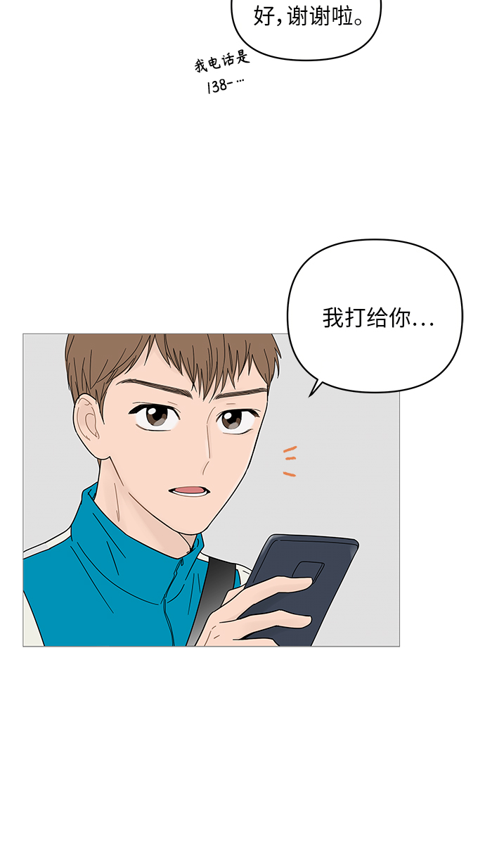 第44话29