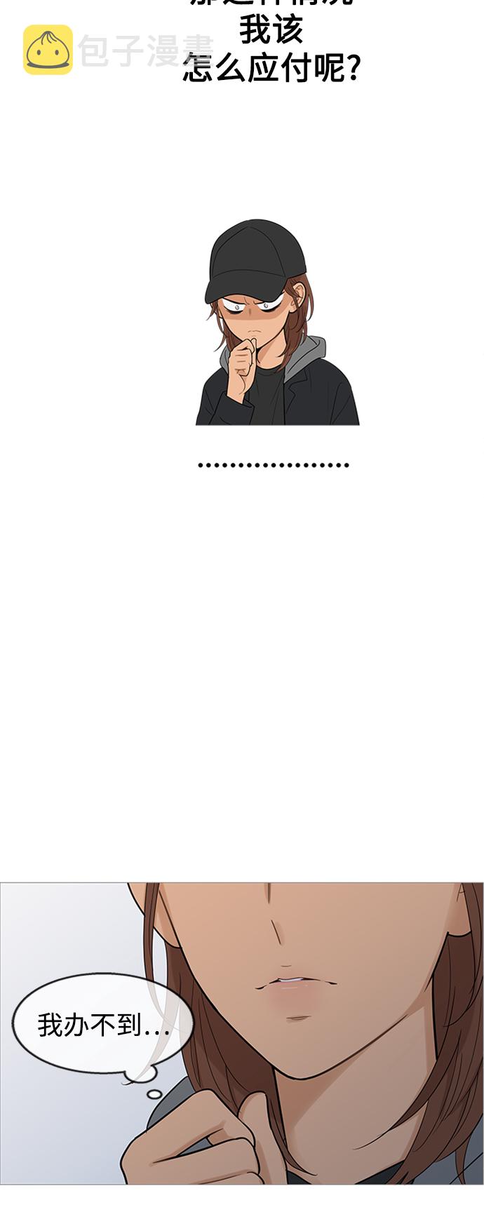 第109话7
