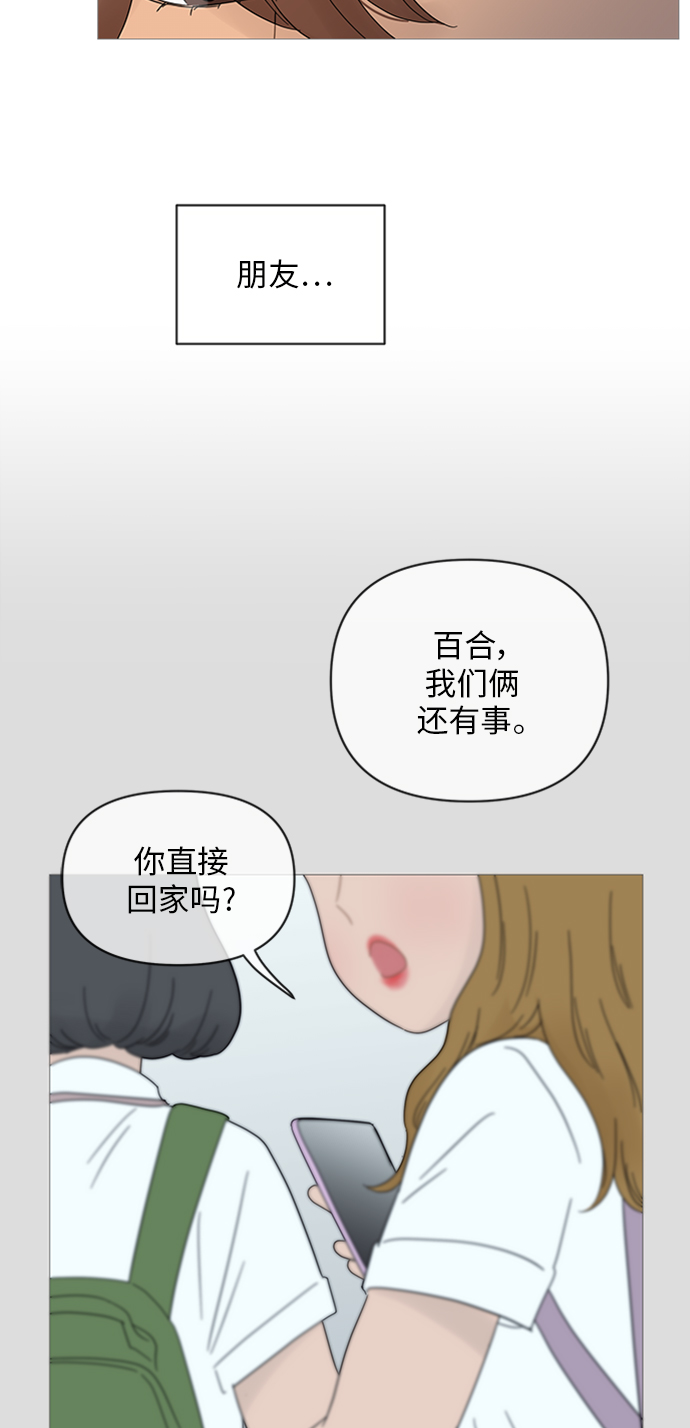 第43话49