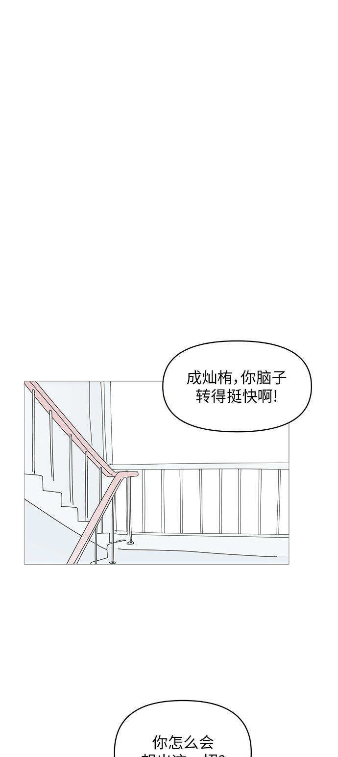 第61话18