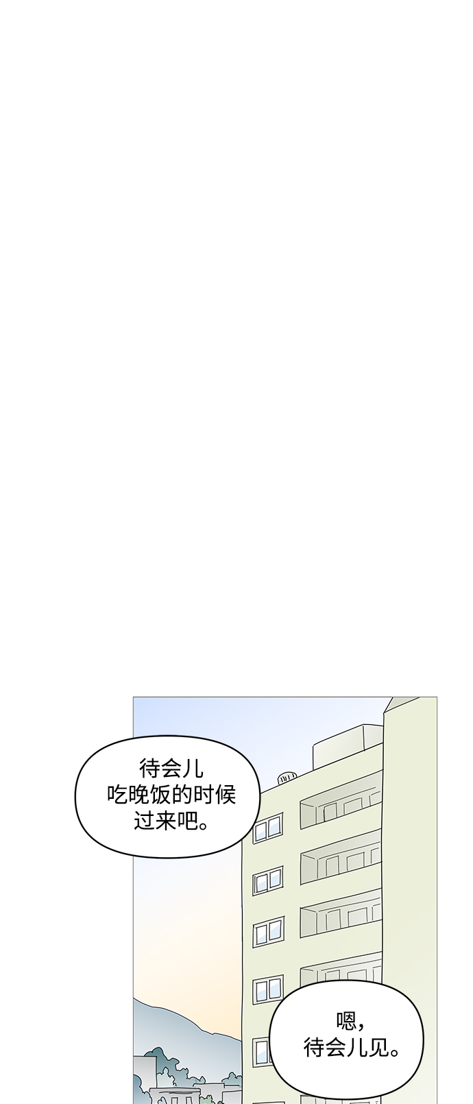 第82话34