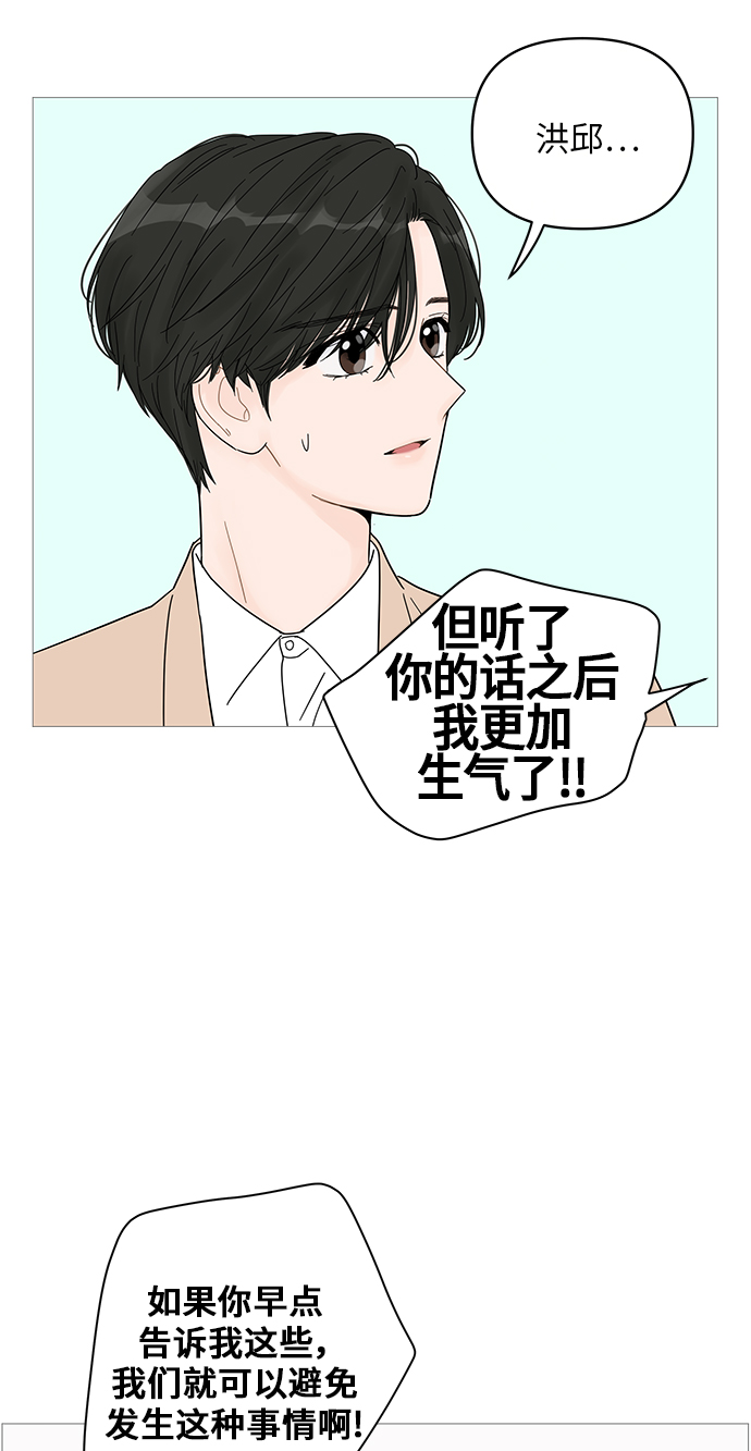 第44话17