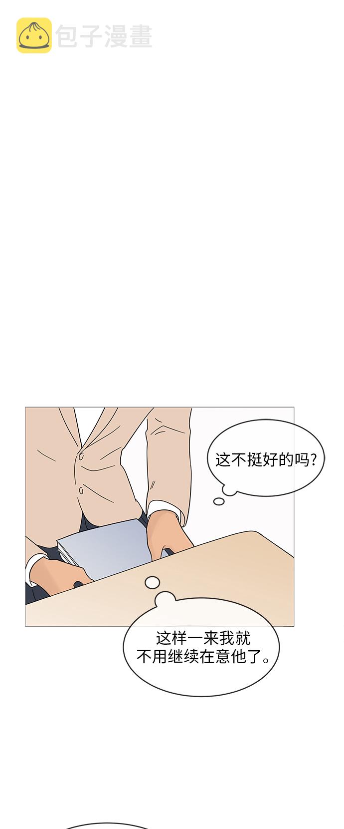 第59话12