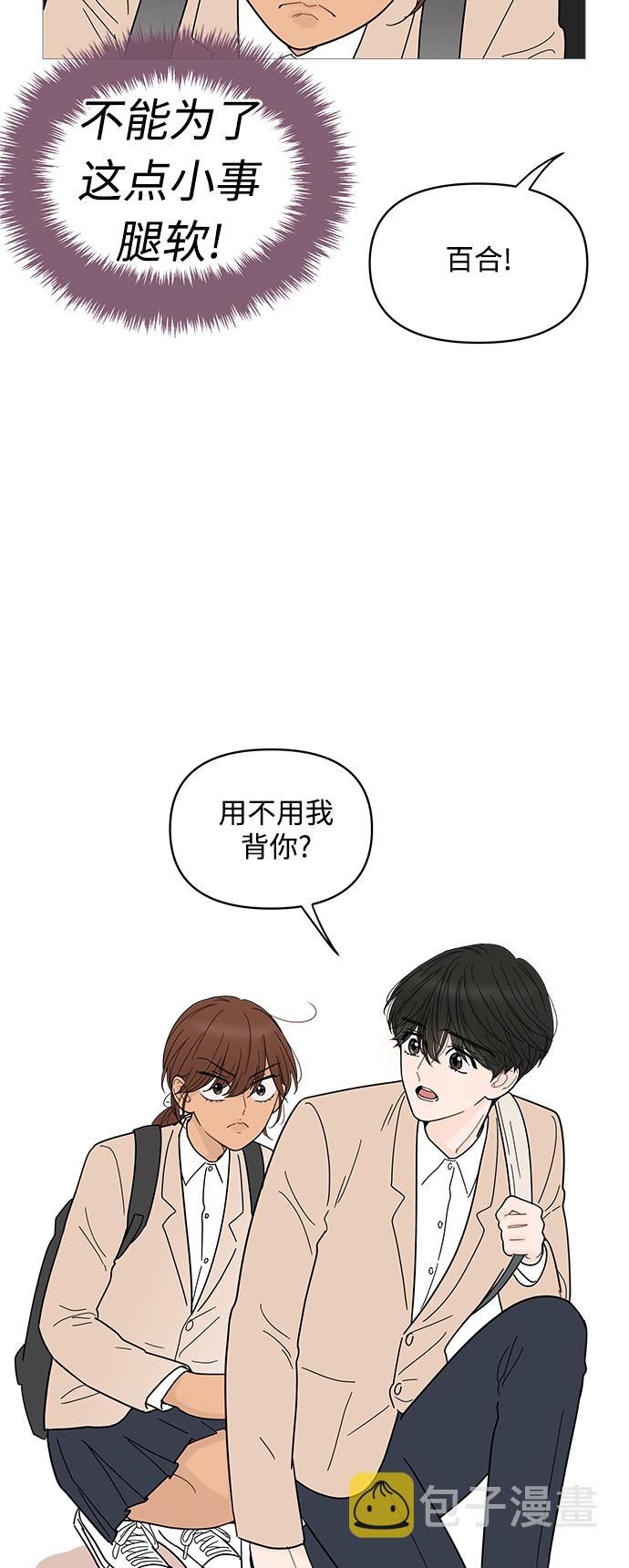 第75话2