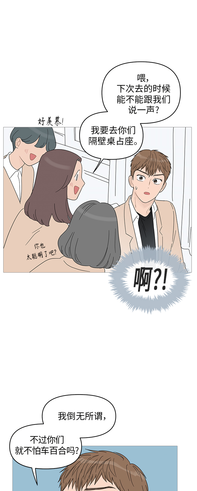 第52话21
