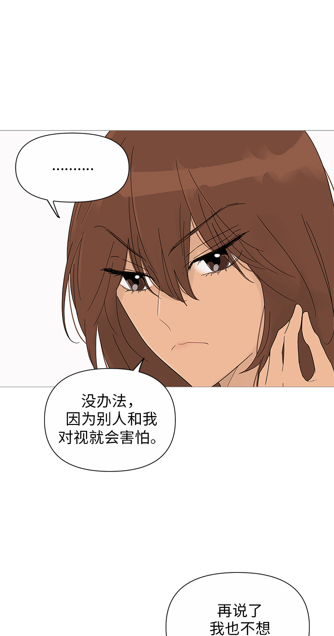 第26话19
