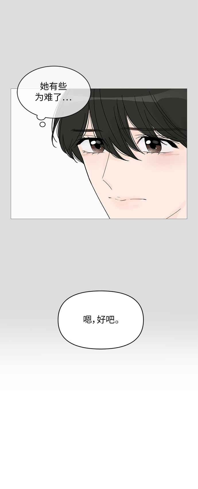 第57话35