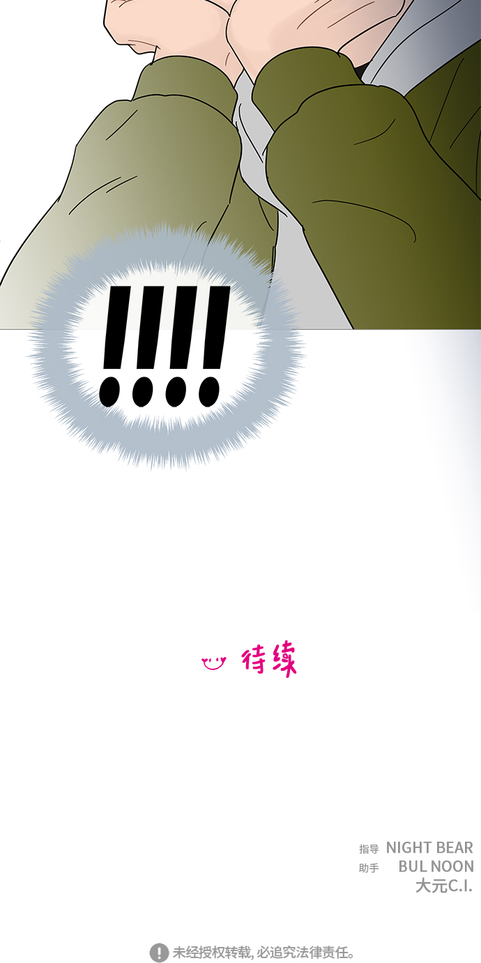第45话61