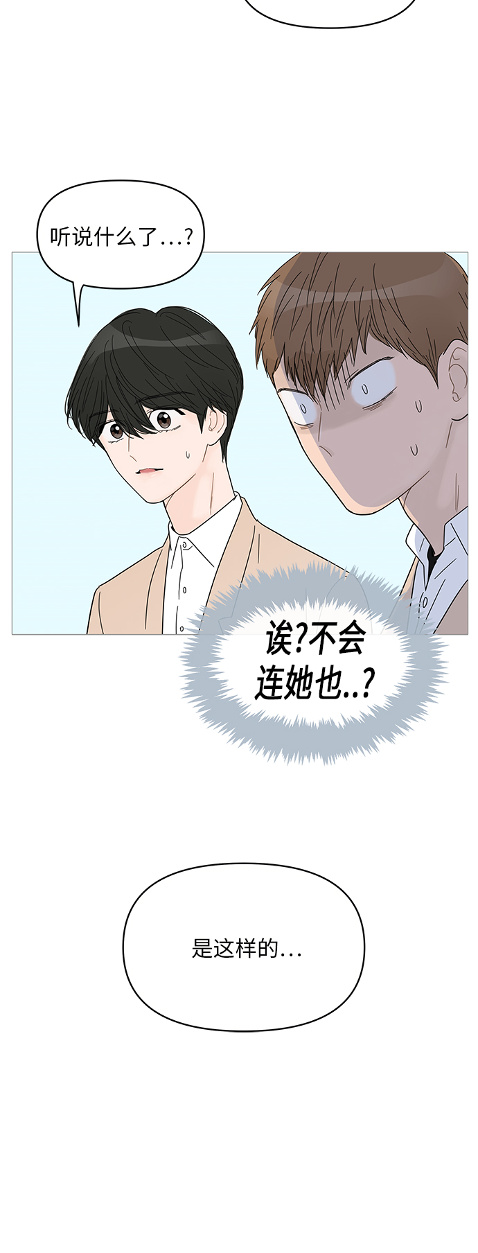 第59话28
