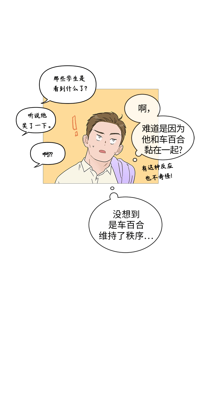 第52话9