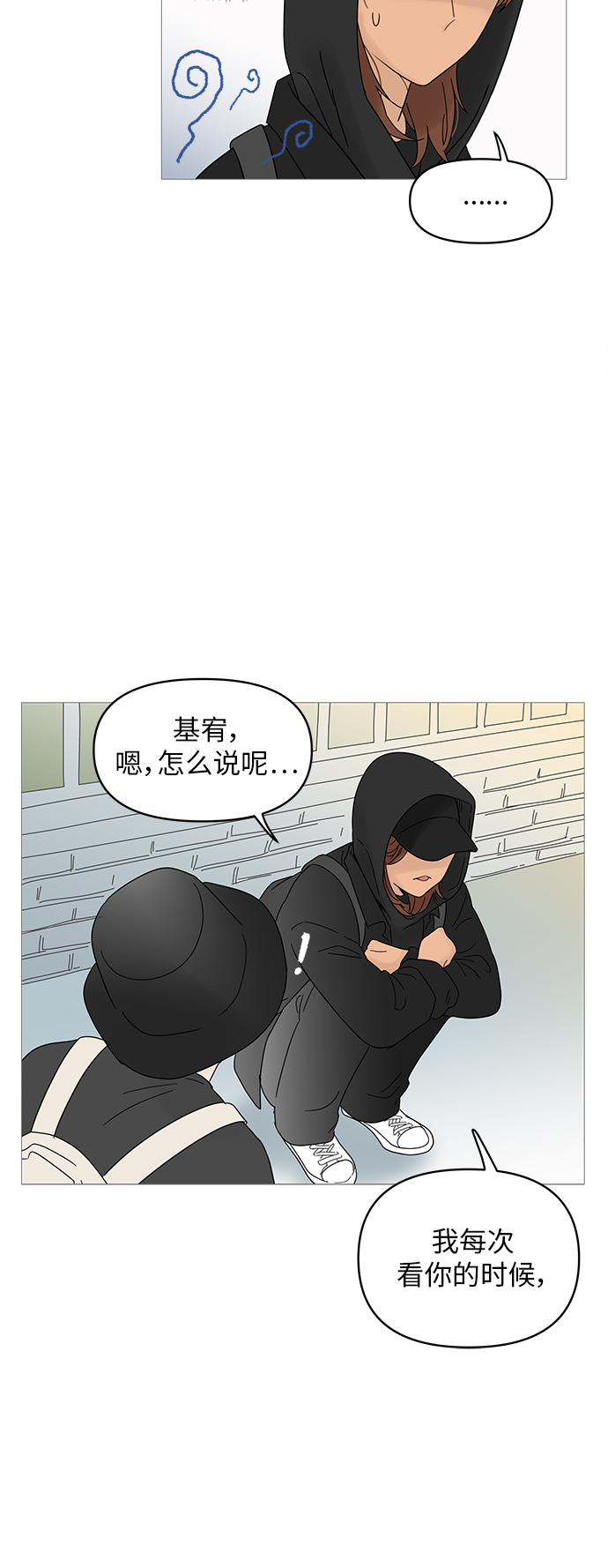 第51话6