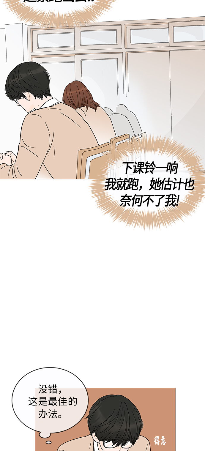 第9话10
