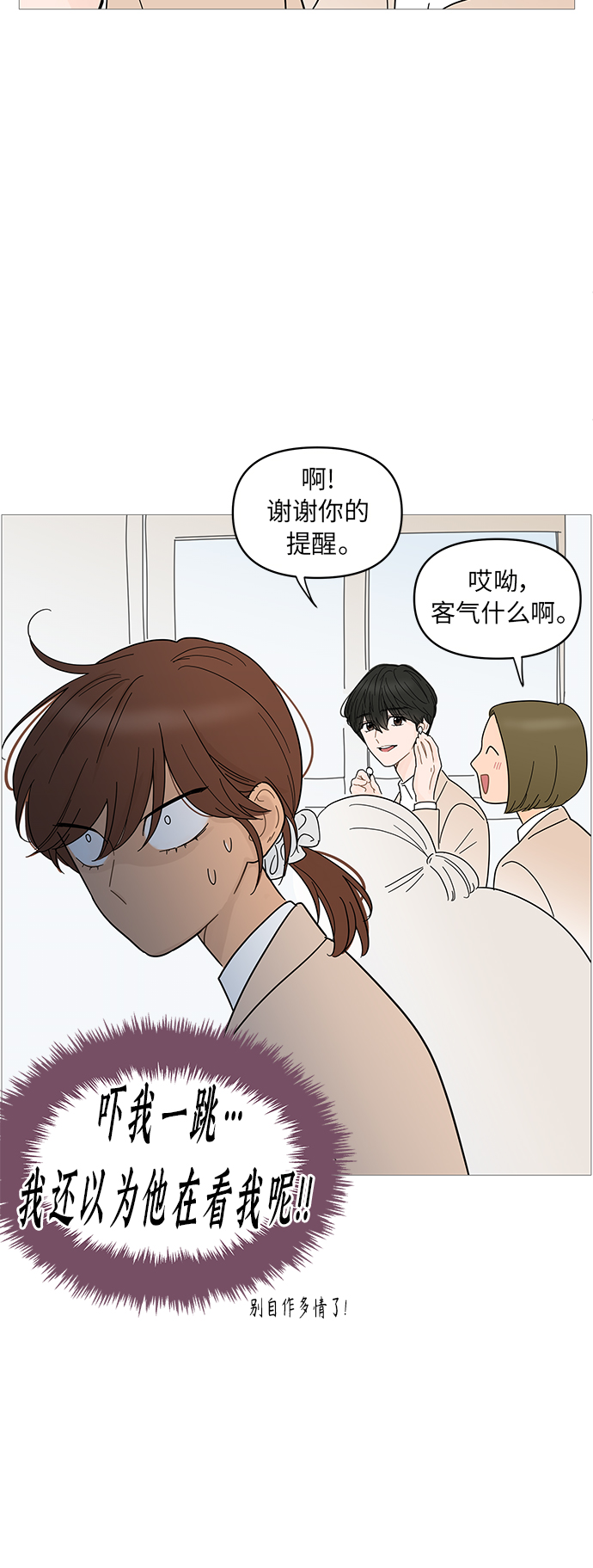 第69话15