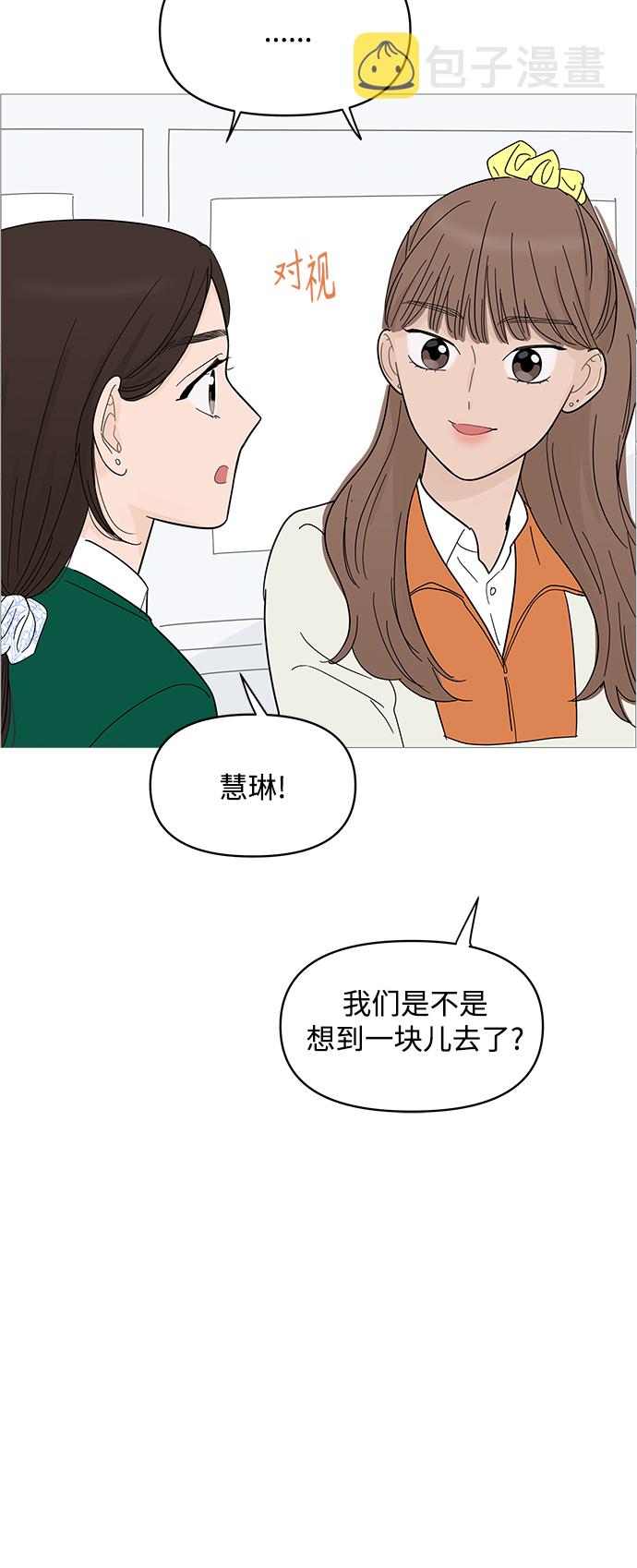 第81话28
