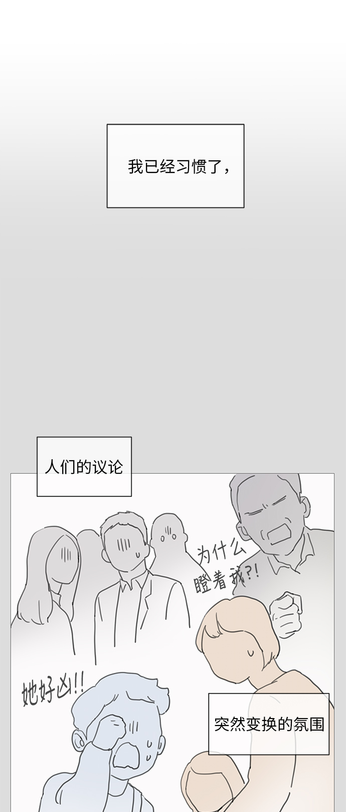 第35话30