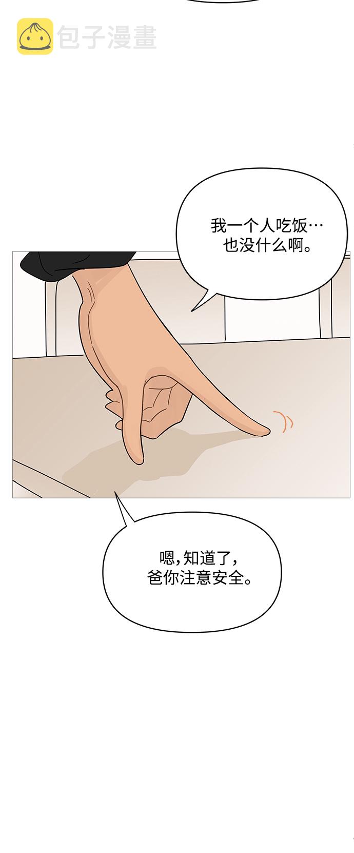 第83话2
