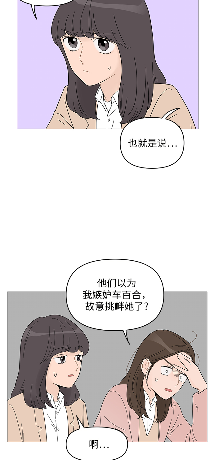 第55话7