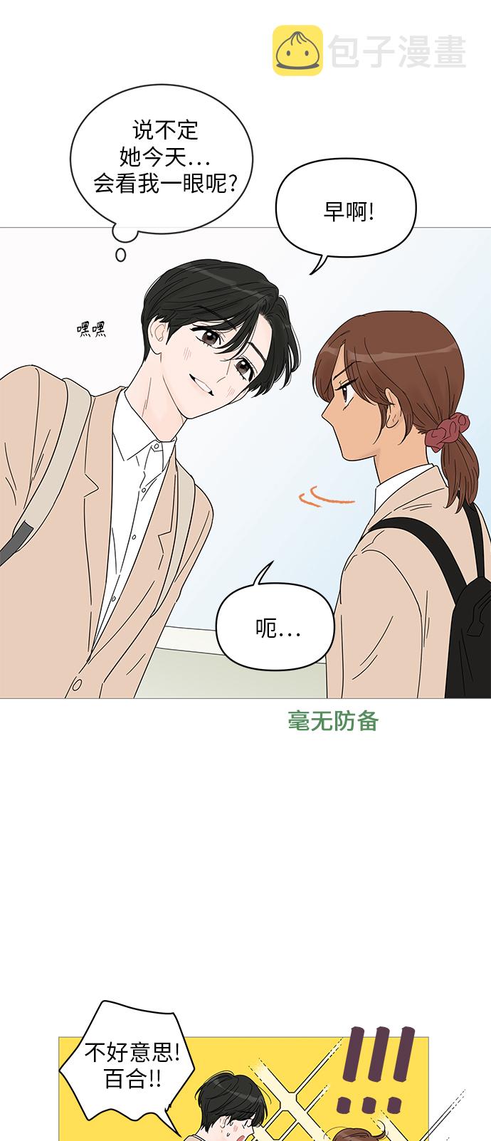 第41话31