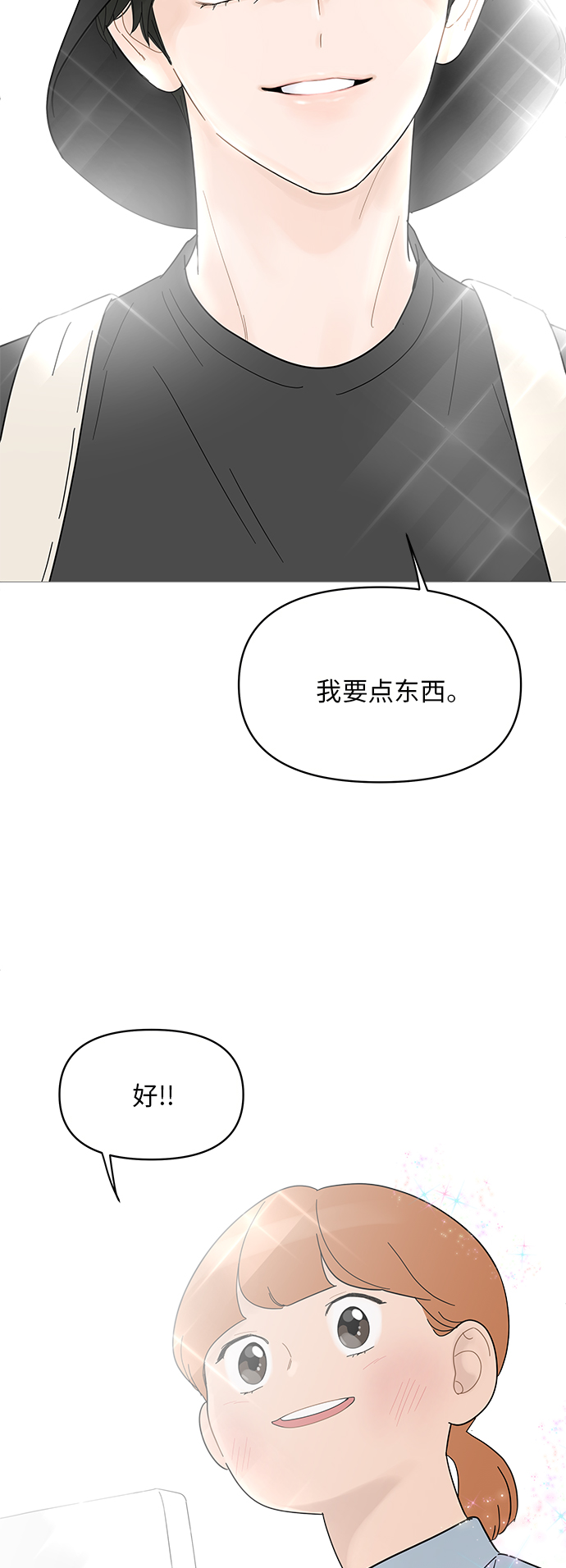 第49话8