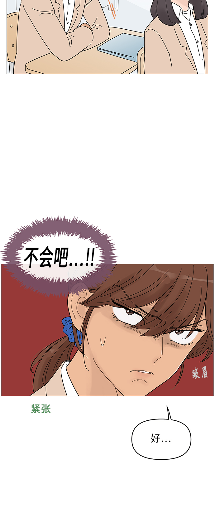 第62话6