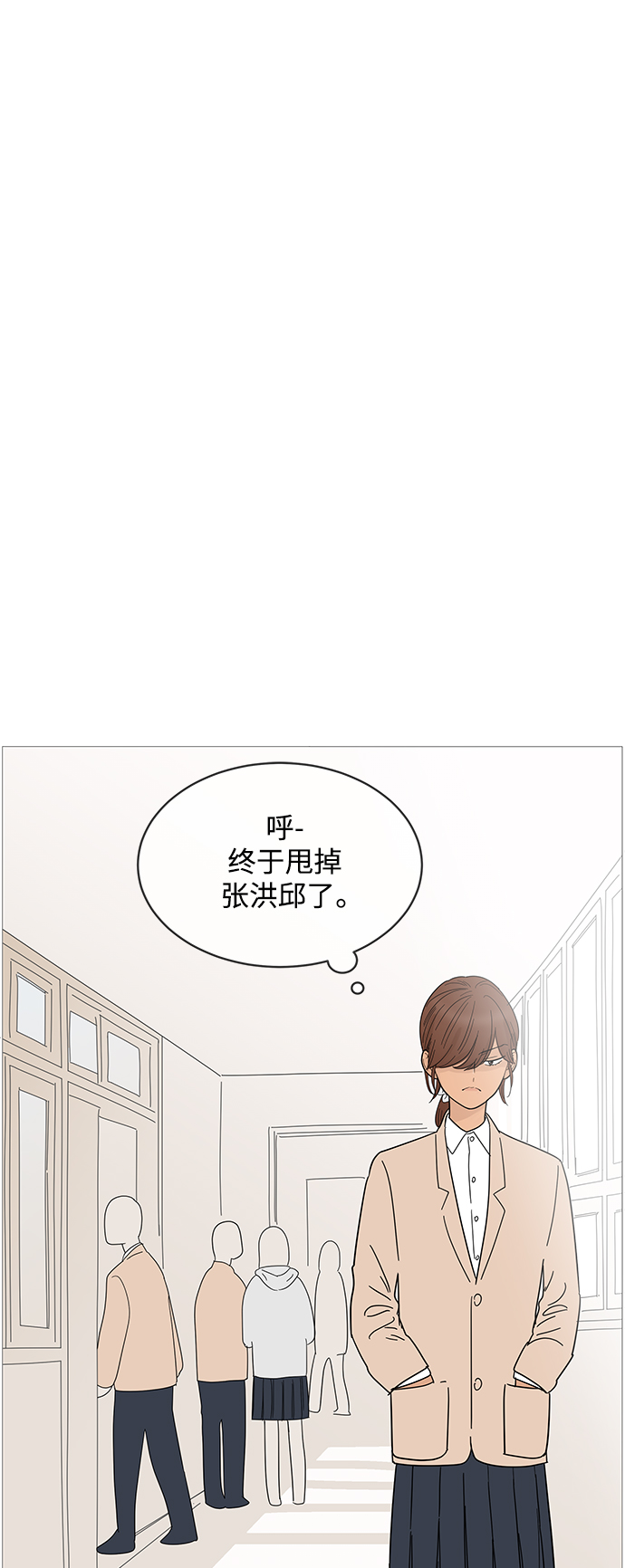 第71话0