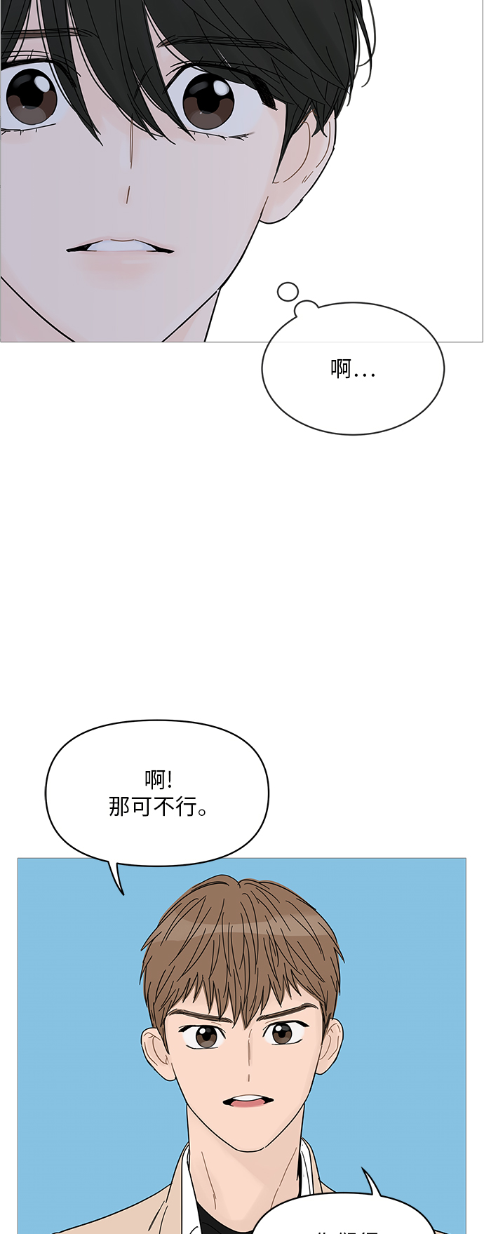 第56话28