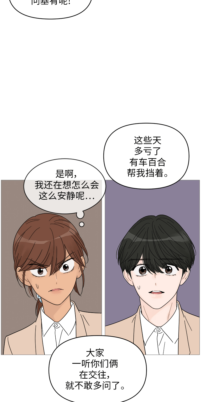 第56话33