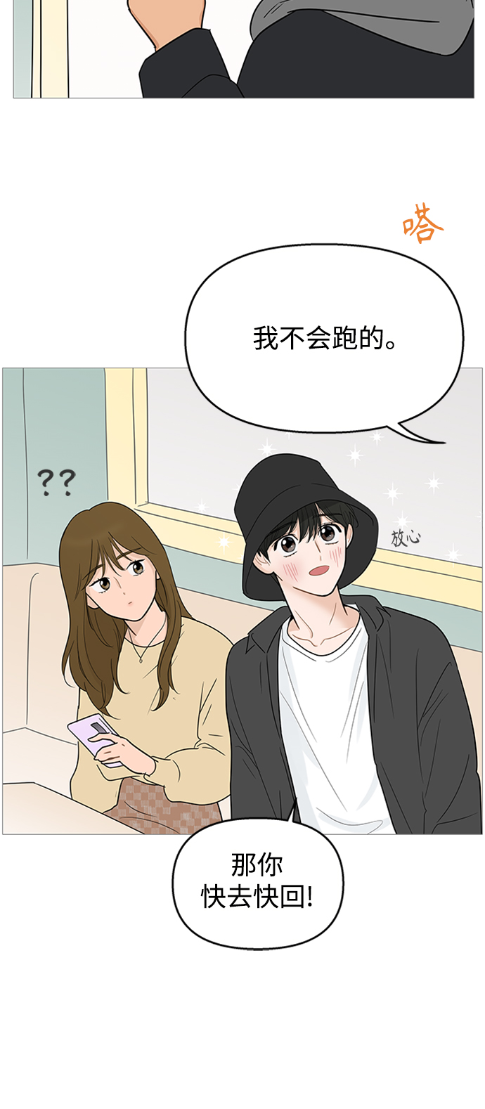 第106话41