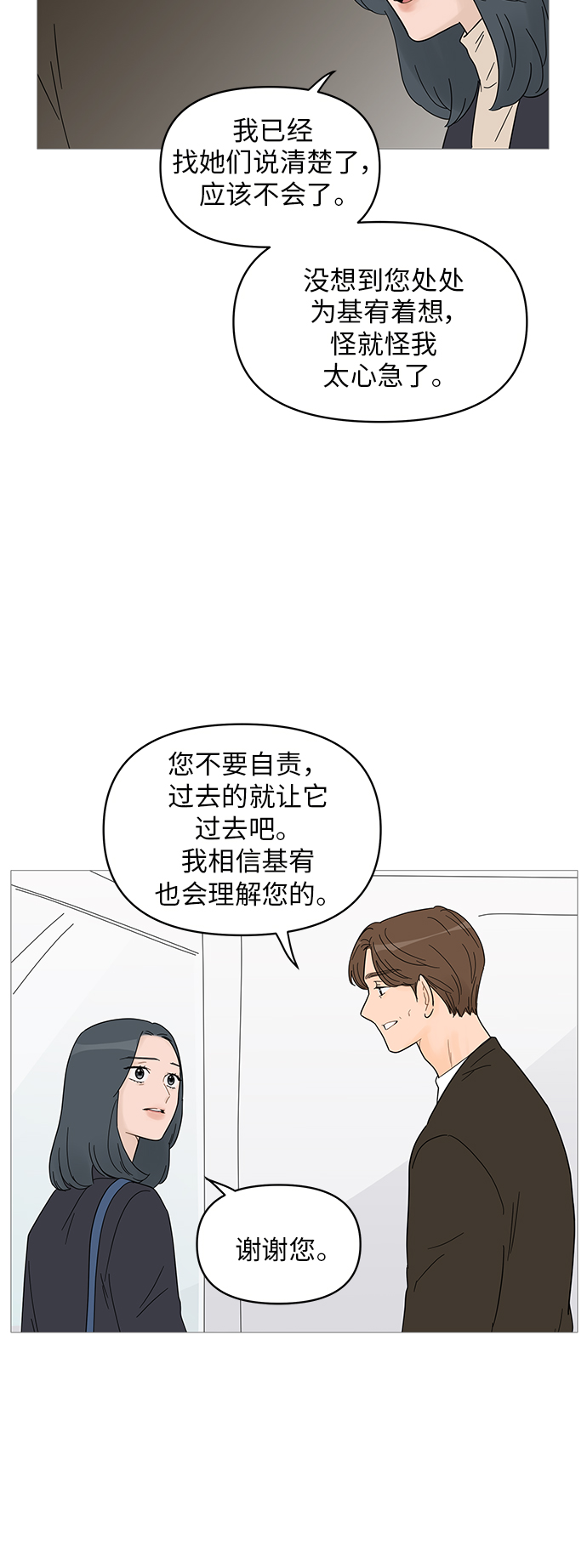 第60话34