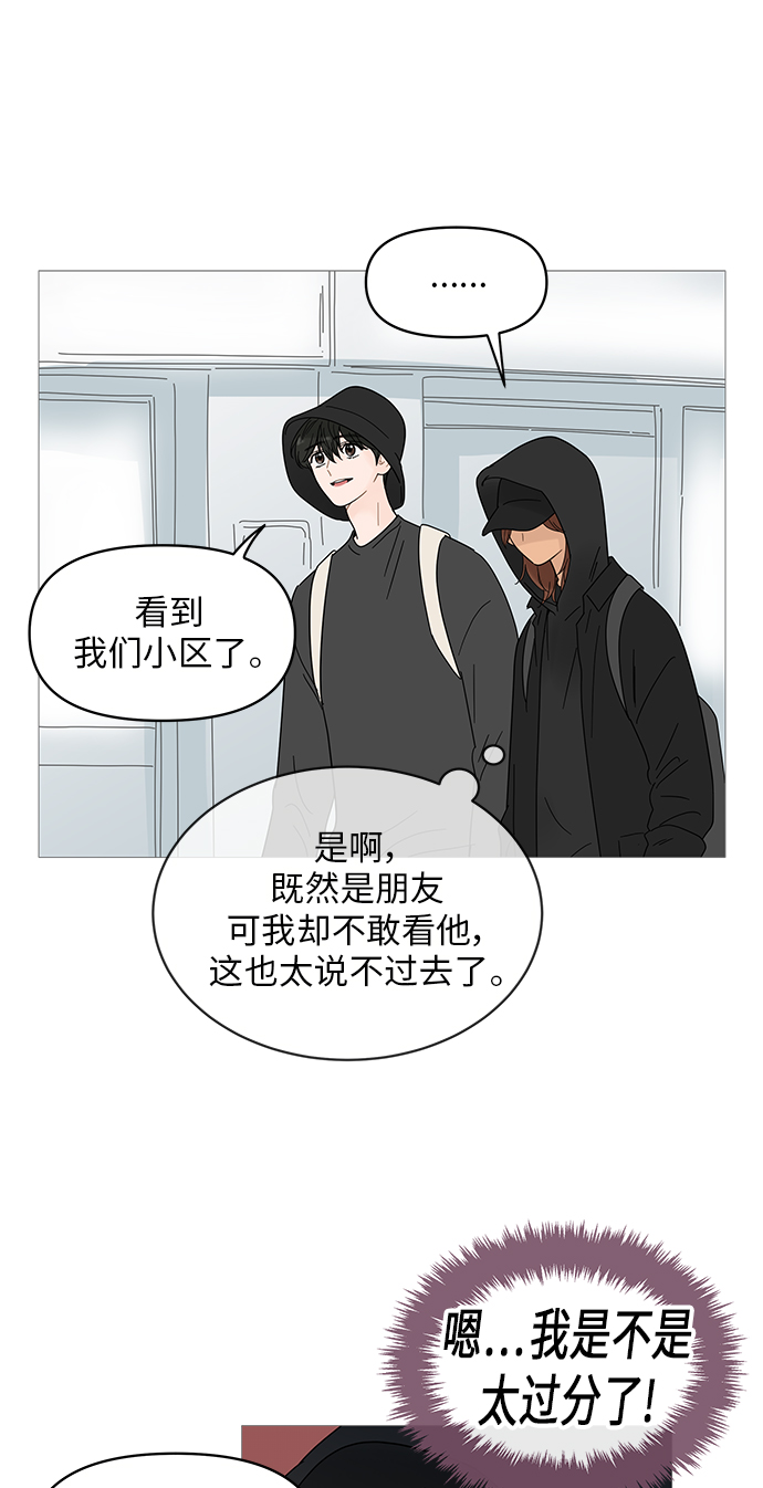 第51话12